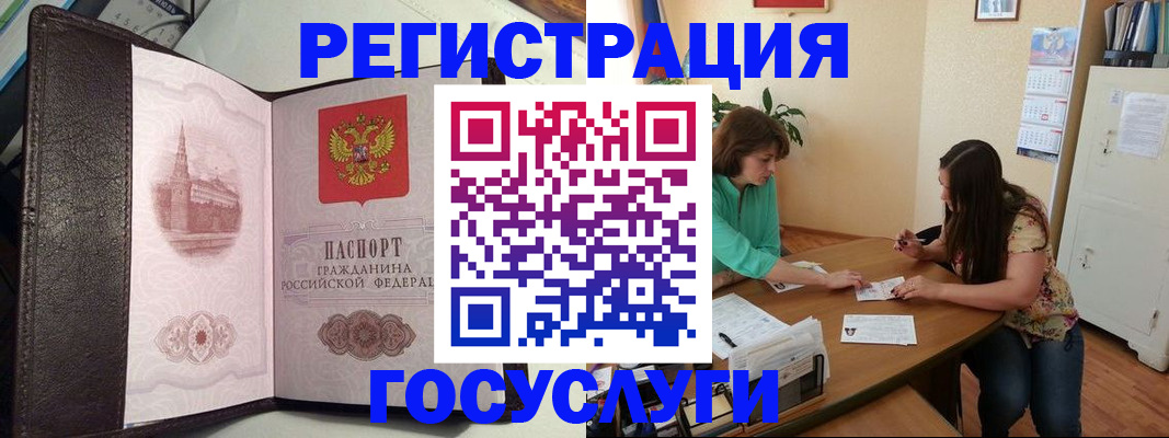найти адрес прописки в Каменке